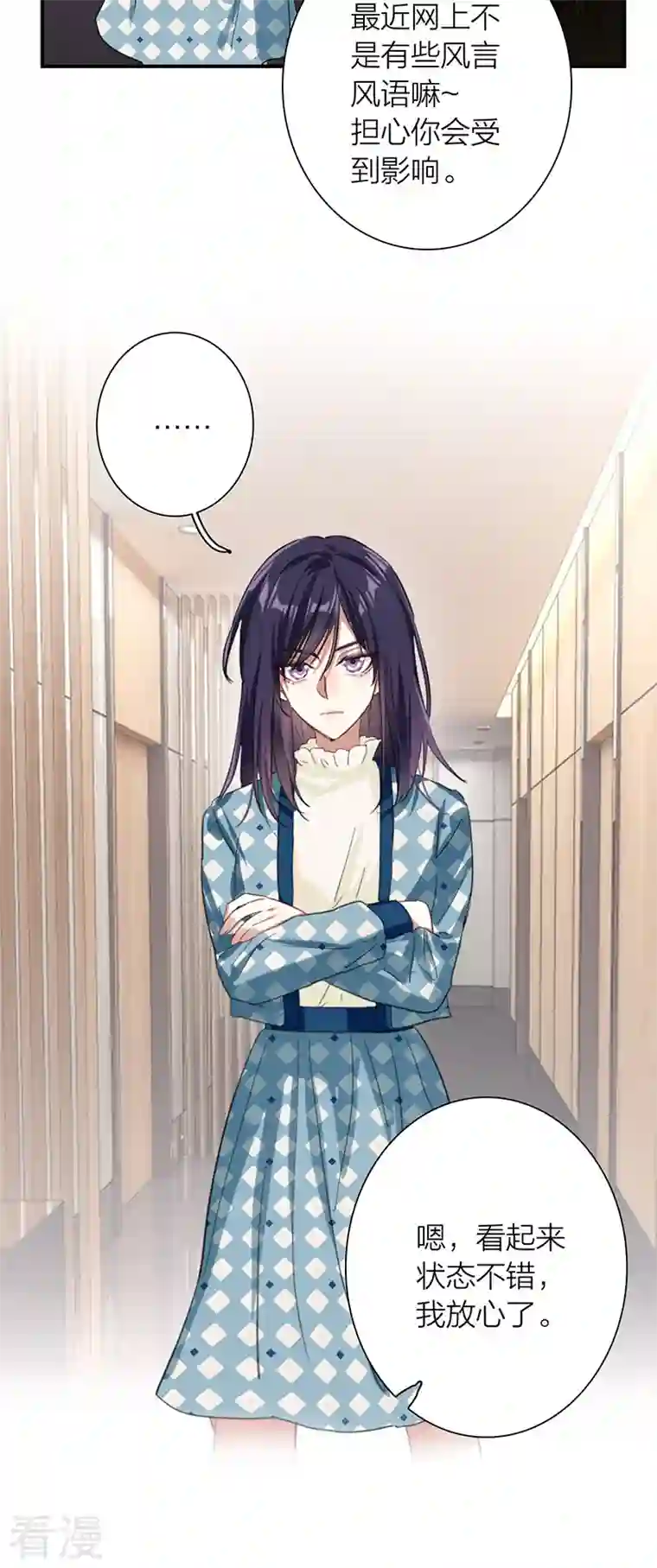 星梦偶像计划第303话