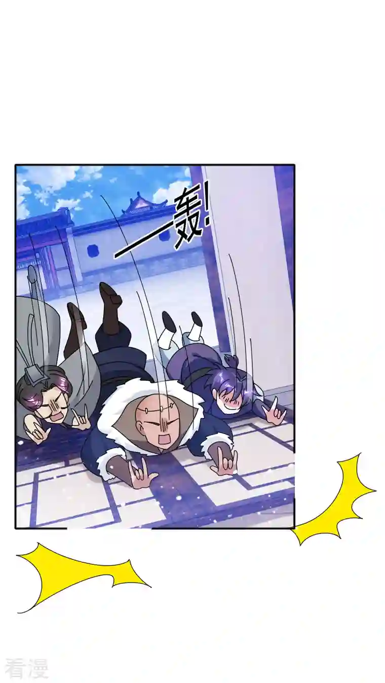 极品败家子第300话 我就用用