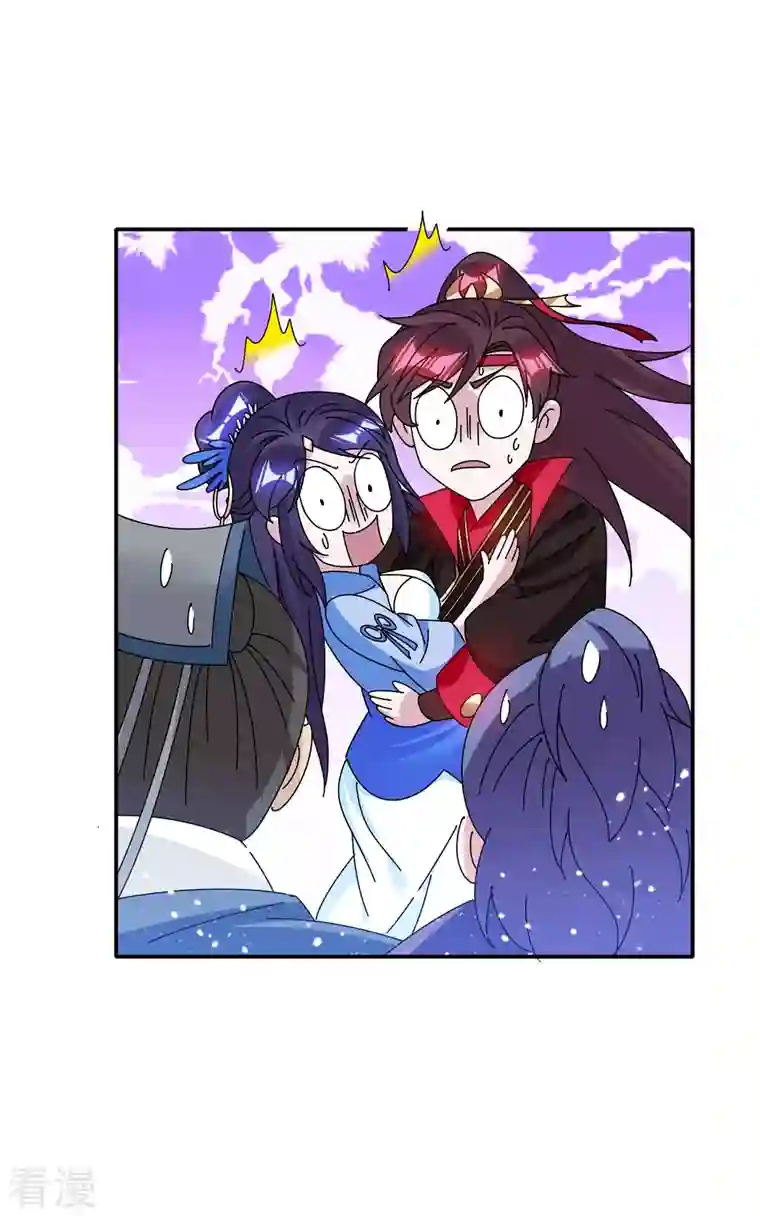 极品败家子第300话 我就用用