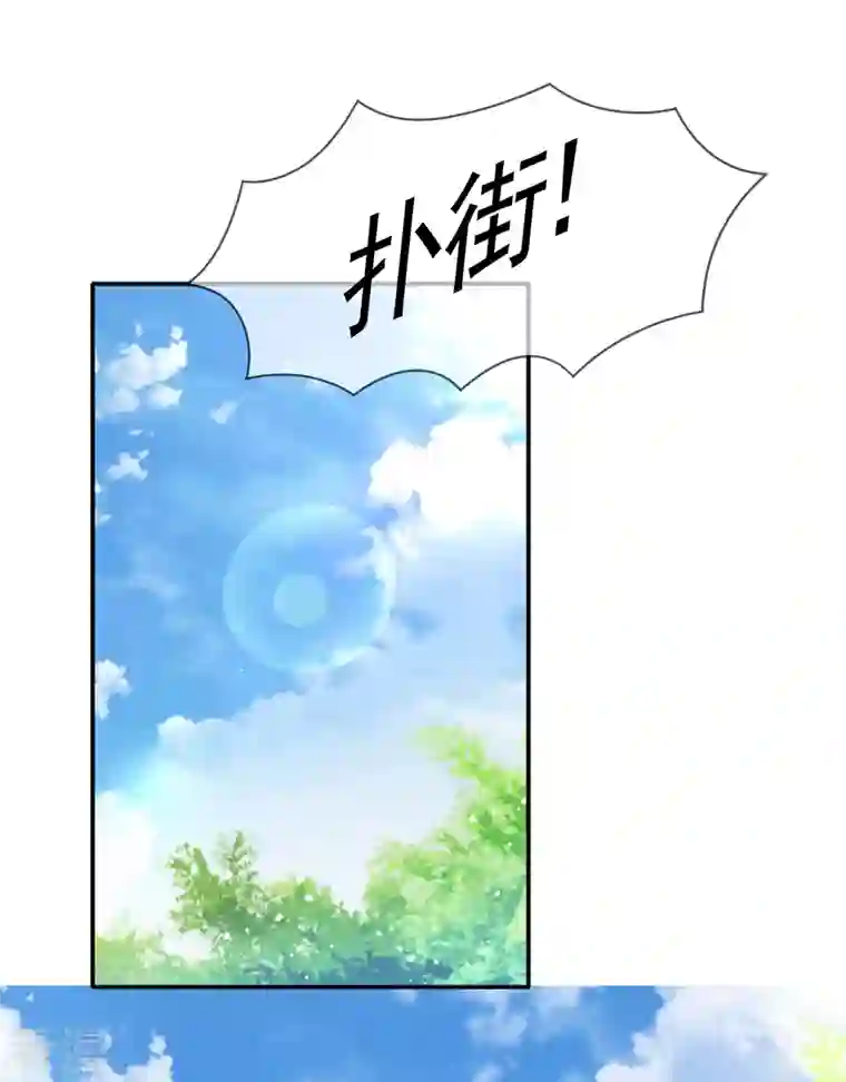 极品败家子第300话 我就用用