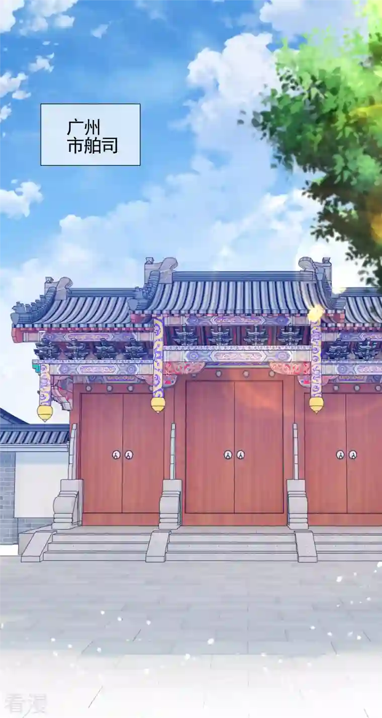 极品败家子第300话 我就用用