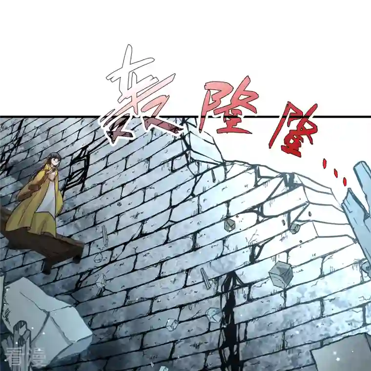 寻找前世之旅第2季第111话 我的骑士5