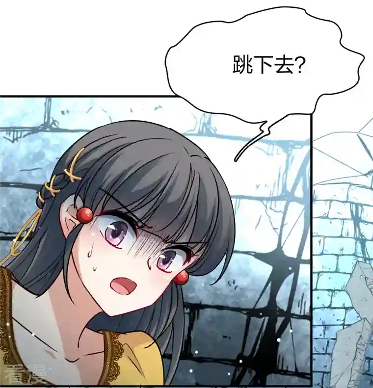 寻找前世之旅第2季第111话 我的骑士5