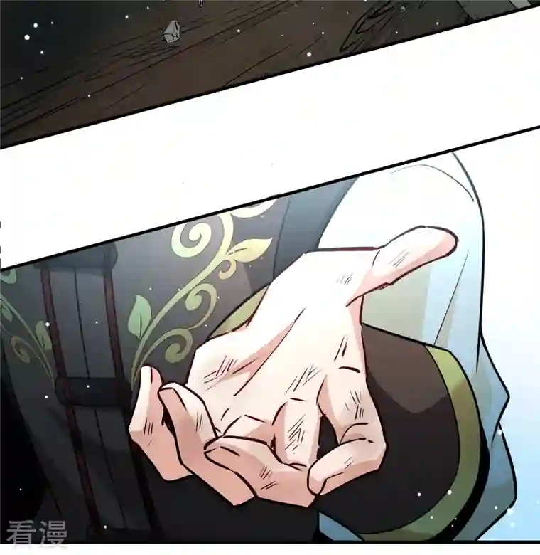 寻找前世之旅第2季第111话 我的骑士5