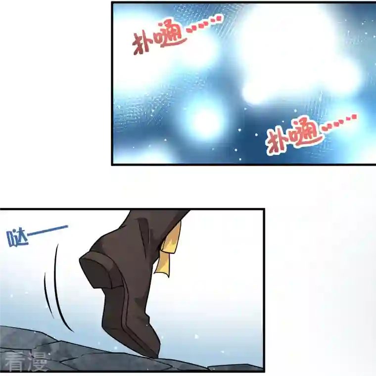 寻找前世之旅第2季第111话 我的骑士5