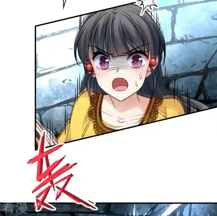 寻找前世之旅第2季第111话 我的骑士5