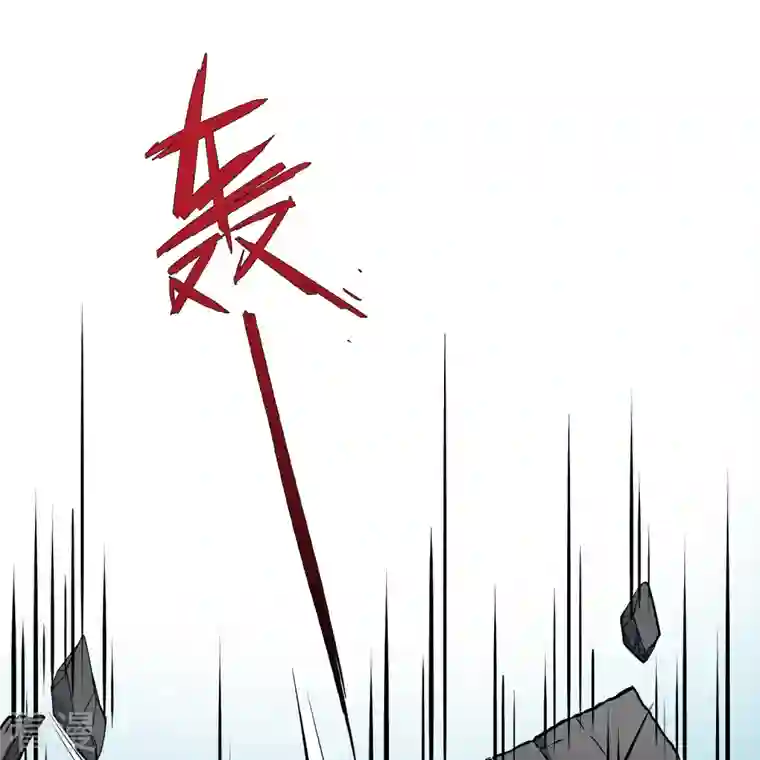 寻找前世之旅第2季第111话 我的骑士5