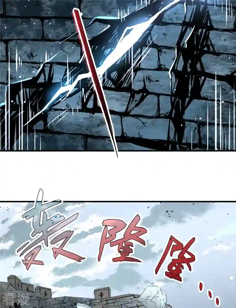 寻找前世之旅第2季第111话 我的骑士5