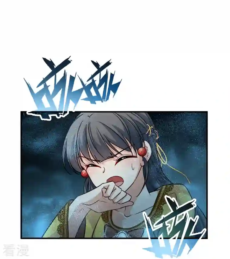 寻找前世之旅第2季第111话 我的骑士5