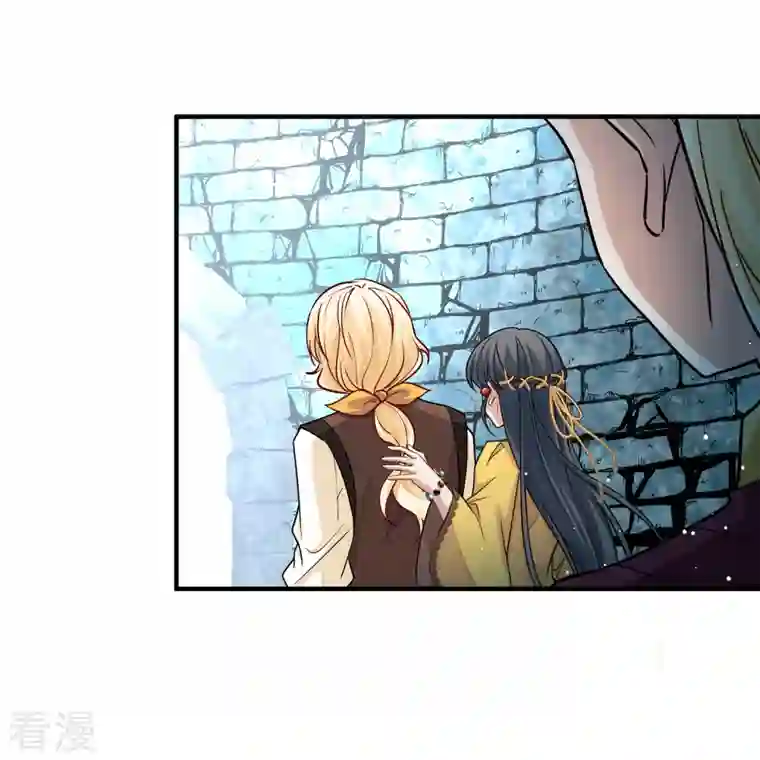 寻找前世之旅第2季第112话 我的骑士6