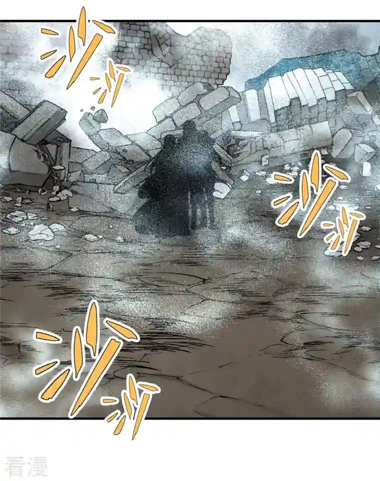 寻找前世之旅第2季第112话 我的骑士6