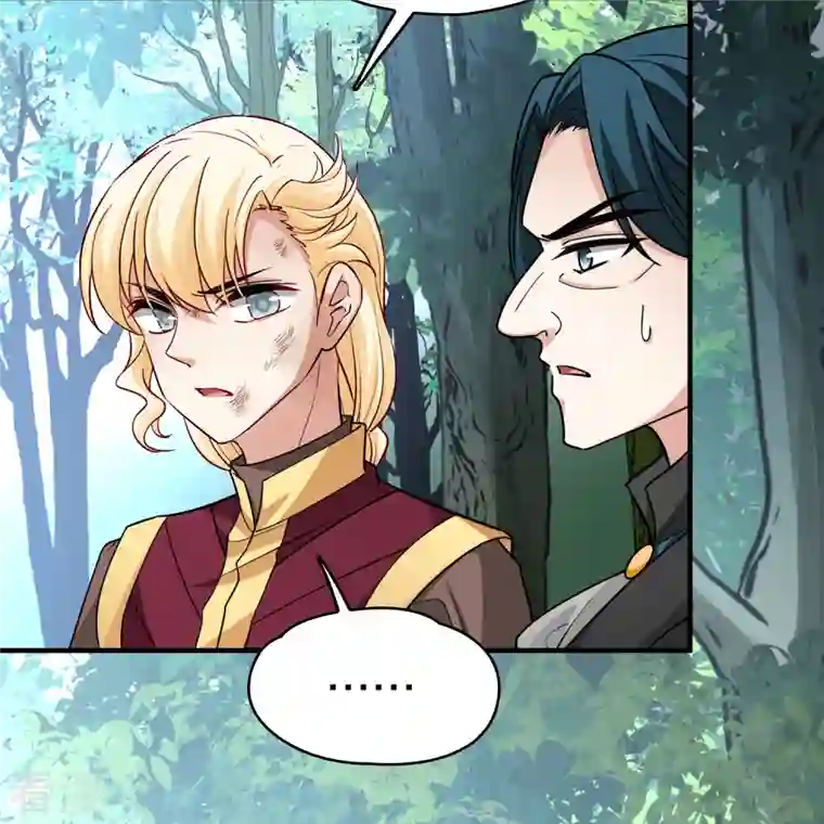 寻找前世之旅第2季第112话 我的骑士6