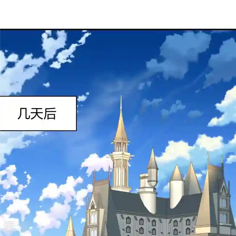 寻找前世之旅第2季第112话 我的骑士6