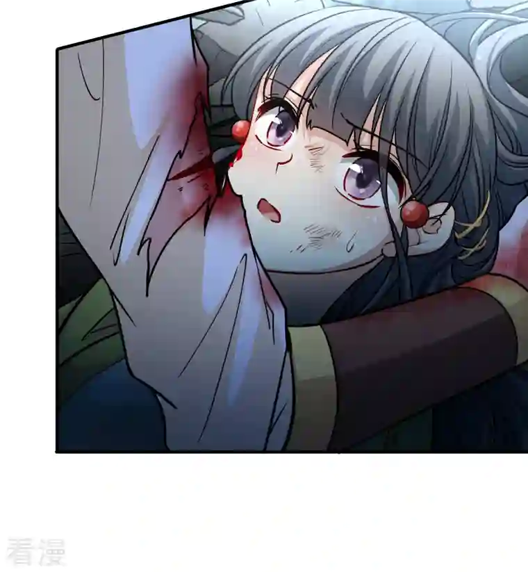 寻找前世之旅第2季第112话 我的骑士6