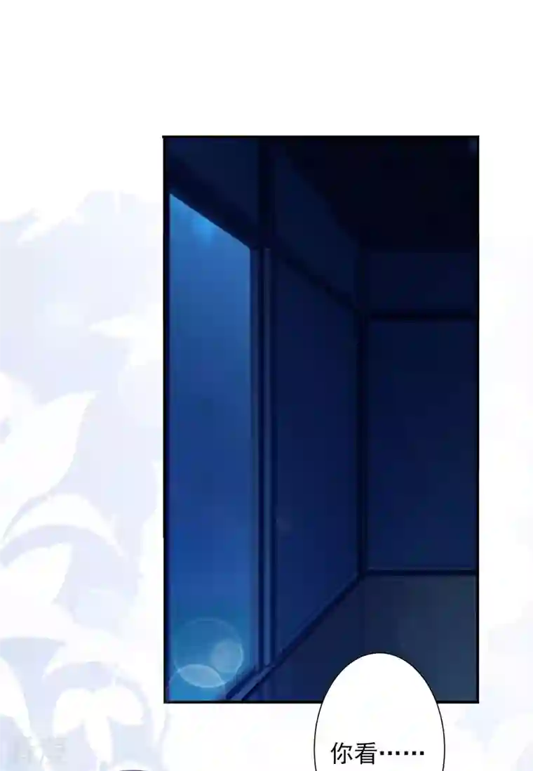 我被总裁黑上了！第402话