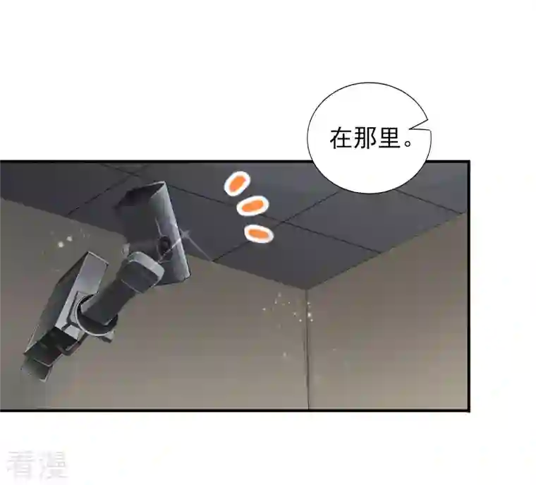 我被总裁黑上了！第402话