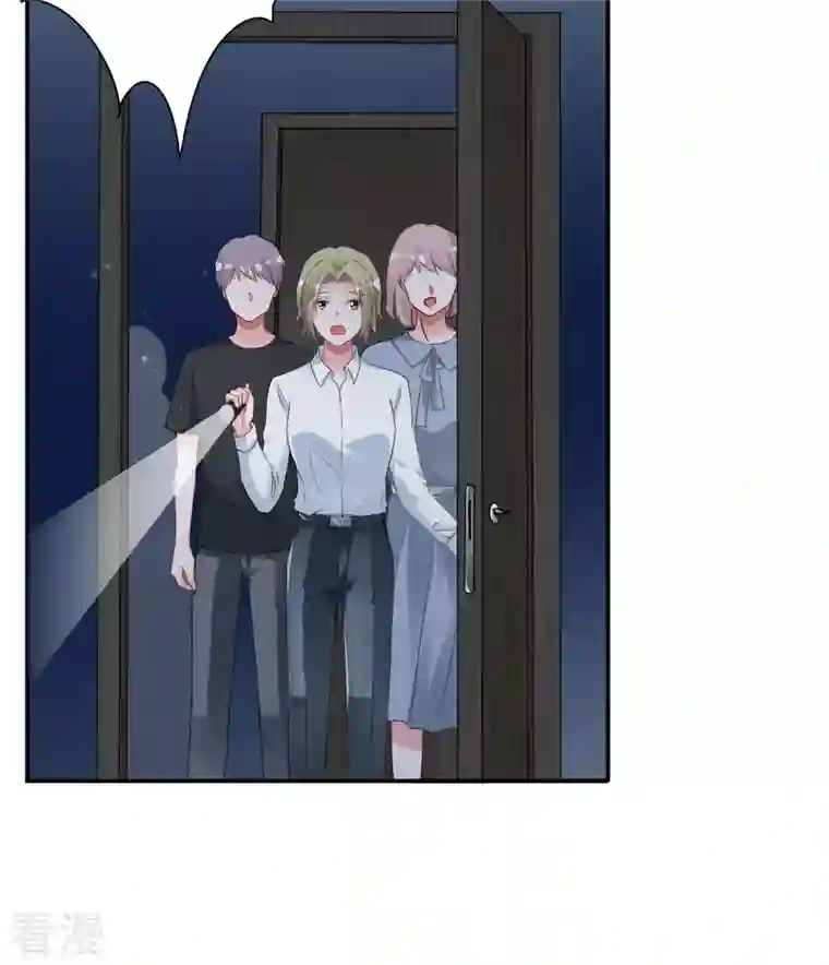 我被总裁黑上了！第402话