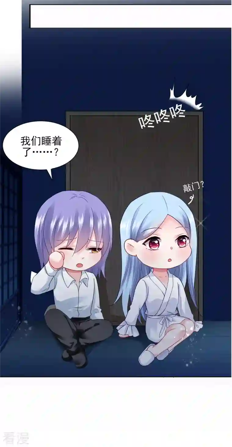 我被总裁黑上了！第402话