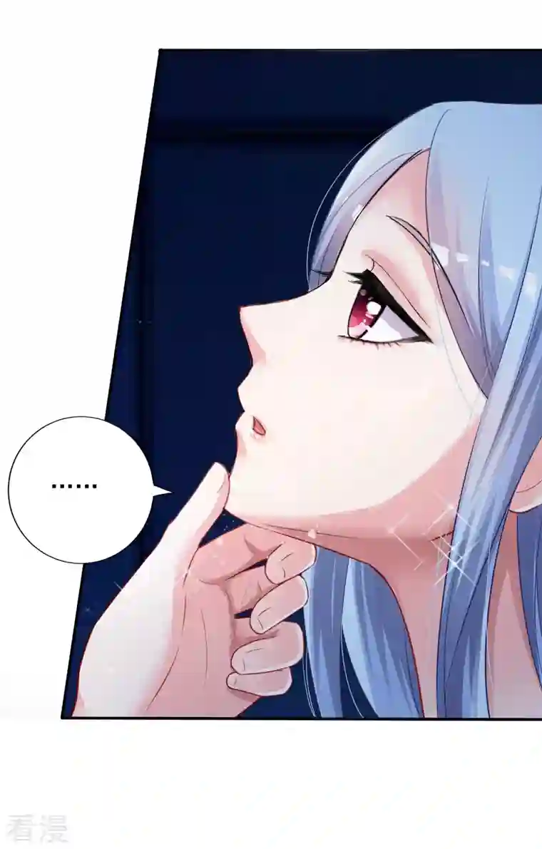 我被总裁黑上了！第402话