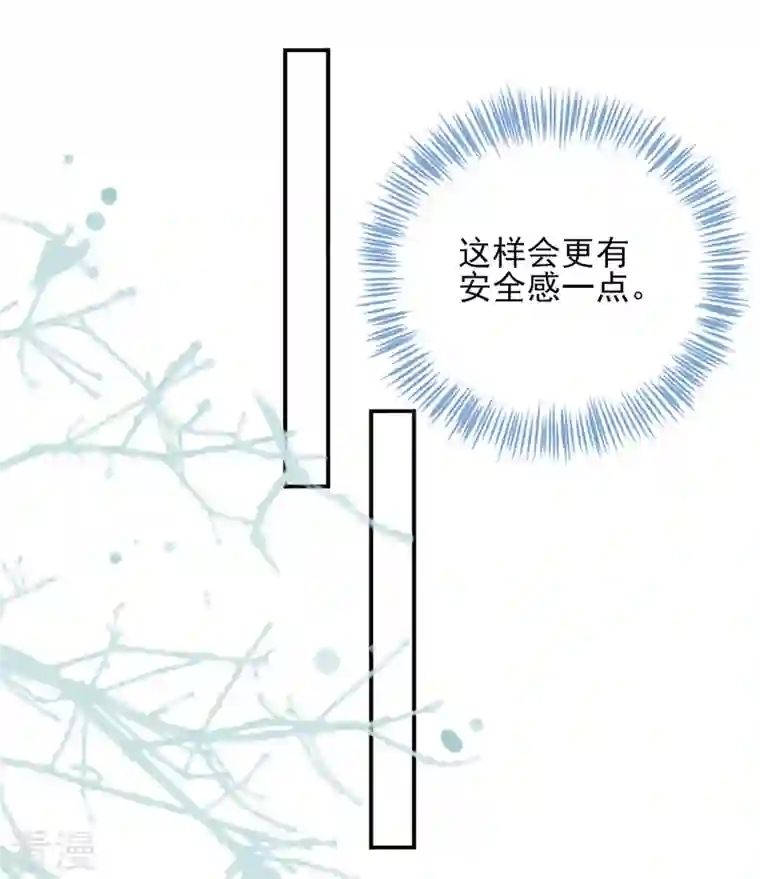 我被总裁黑上了！第402话