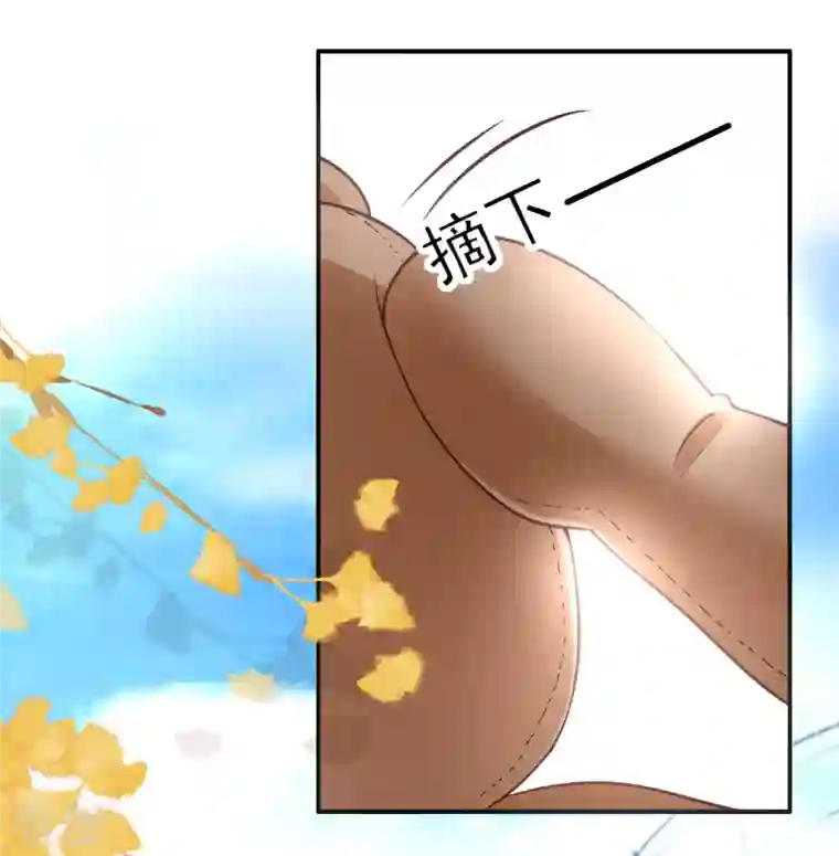 我被总裁黑上了！第403话