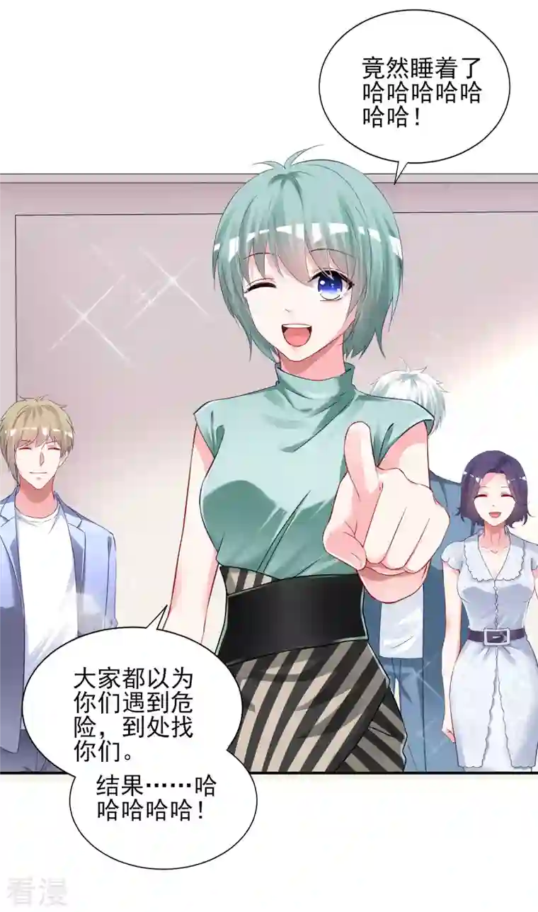 我被总裁黑上了！第403话