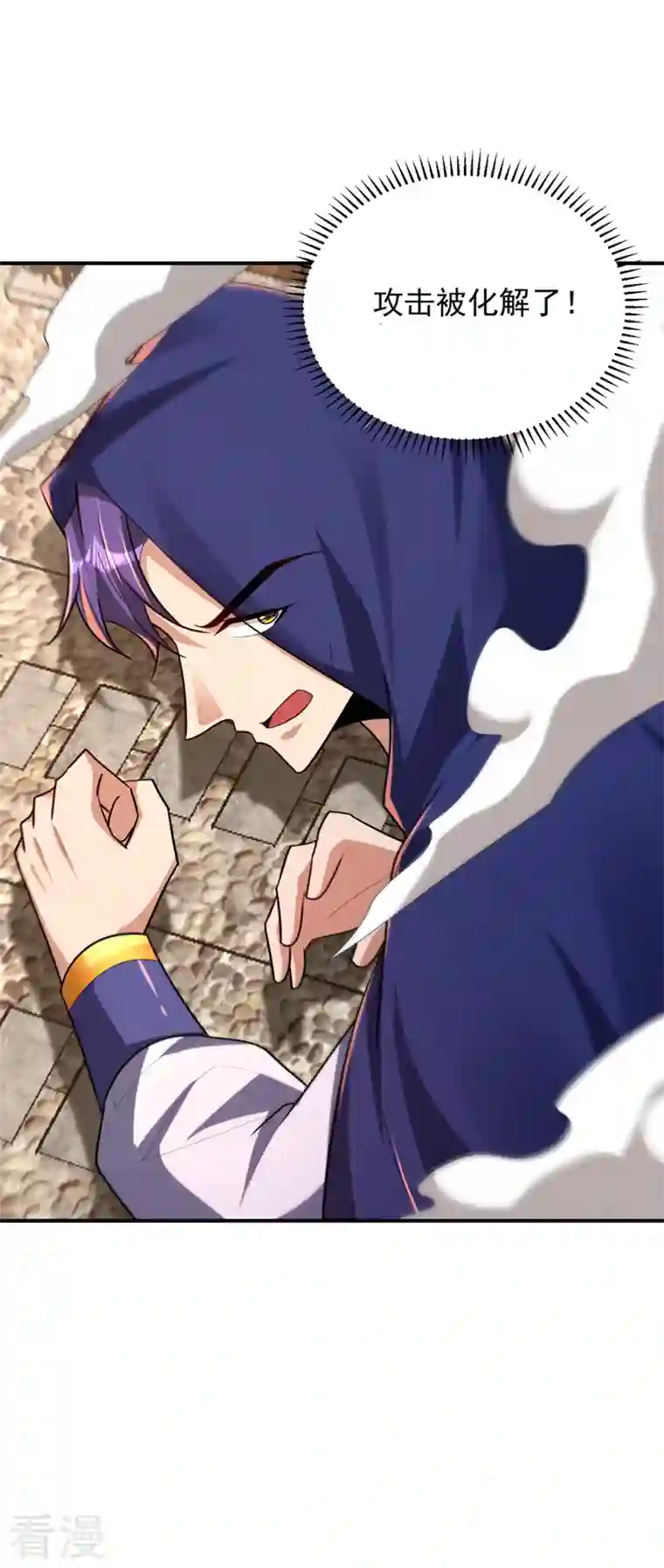 妖者为王第292话 给我儿偿命吧！