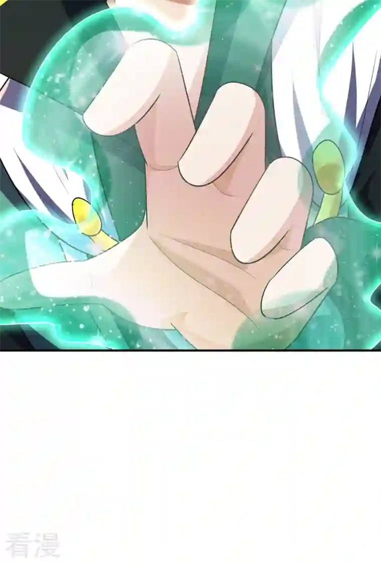 妖者为王第292话 给我儿偿命吧！