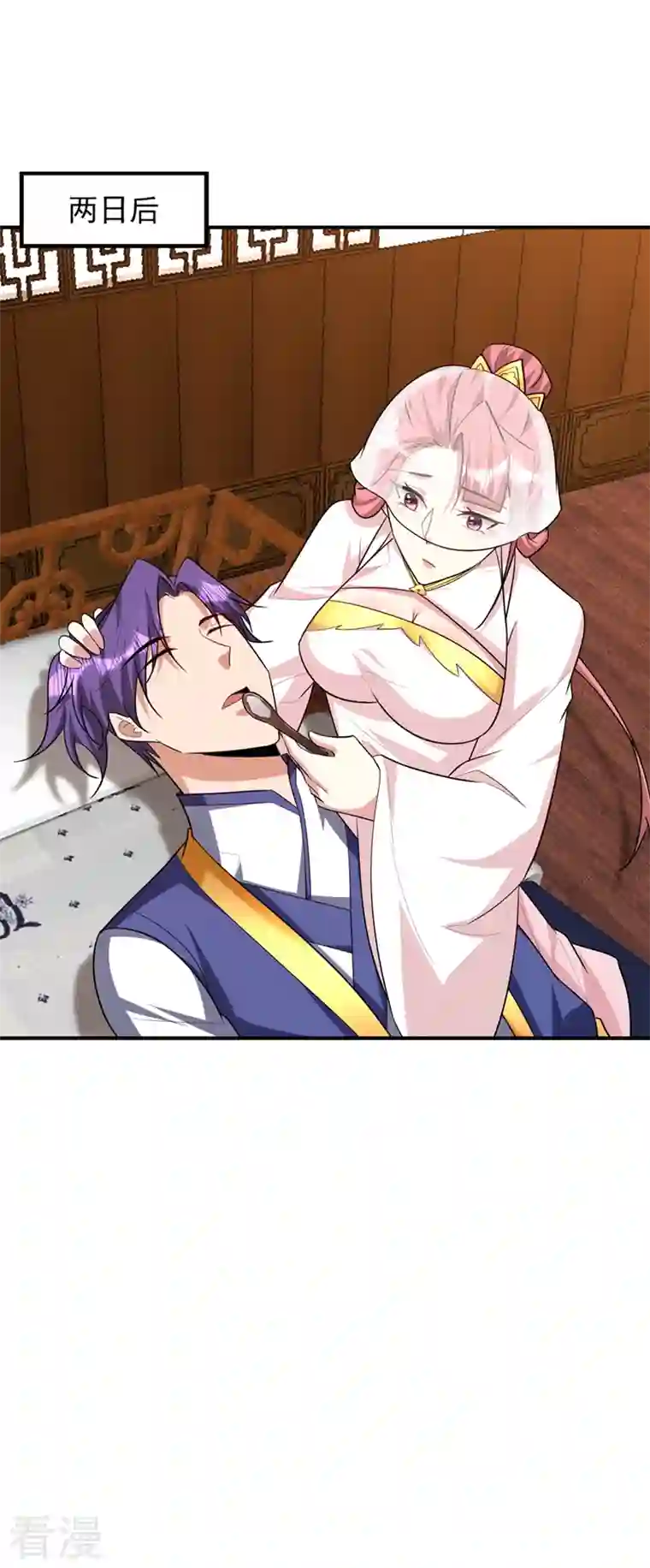 妖者为王第292话 给我儿偿命吧！