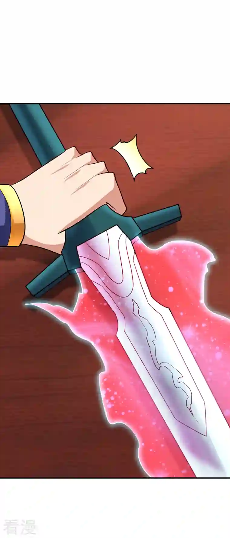 妖者为王第293话 无情天道！