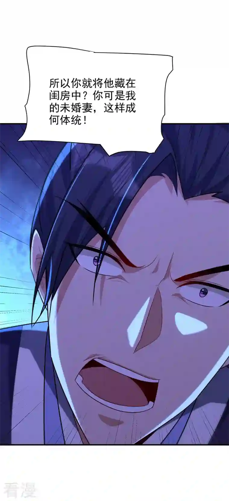 妖者为王第293话 无情天道！