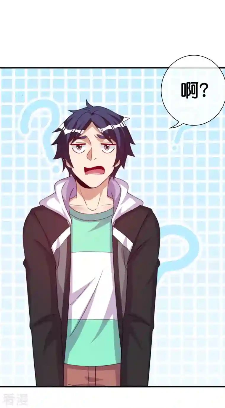 今天开始当首富第292话 巴菲特看了直呼内行