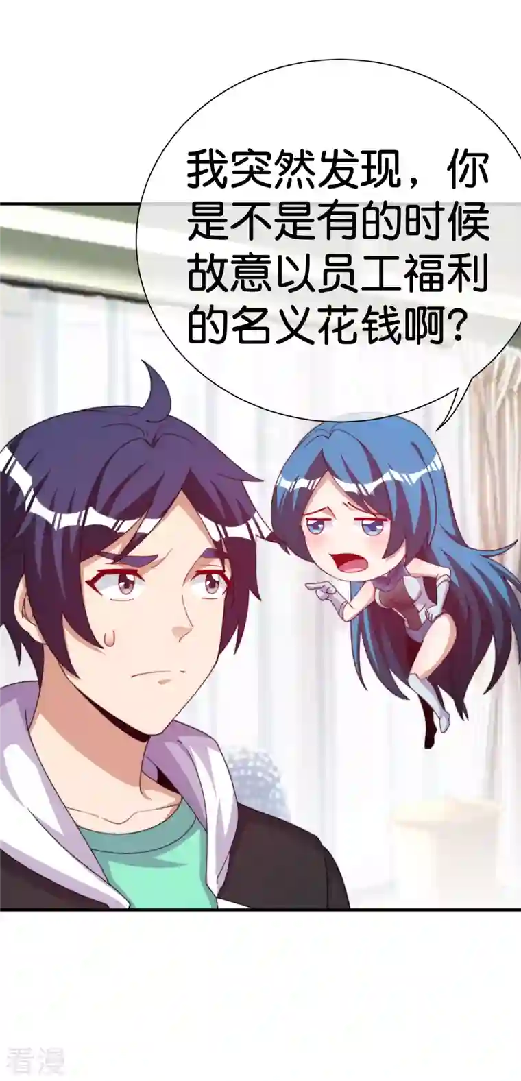 今天开始当首富第292话 巴菲特看了直呼内行