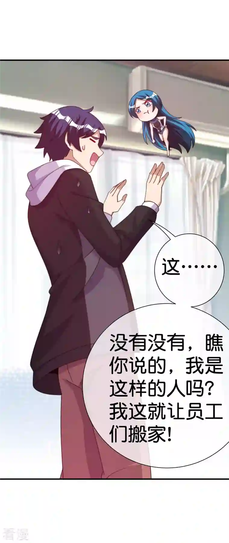 今天开始当首富第292话 巴菲特看了直呼内行