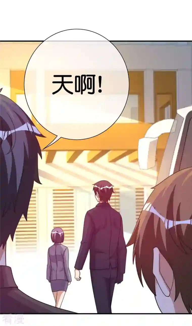 今天开始当首富第292话 巴菲特看了直呼内行