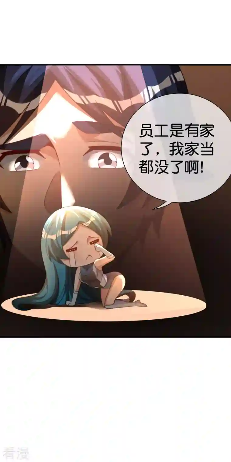 今天开始当首富第292话 巴菲特看了直呼内行