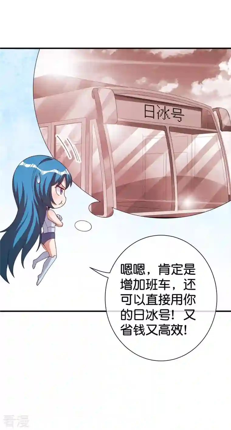 今天开始当首富第292话 巴菲特看了直呼内行