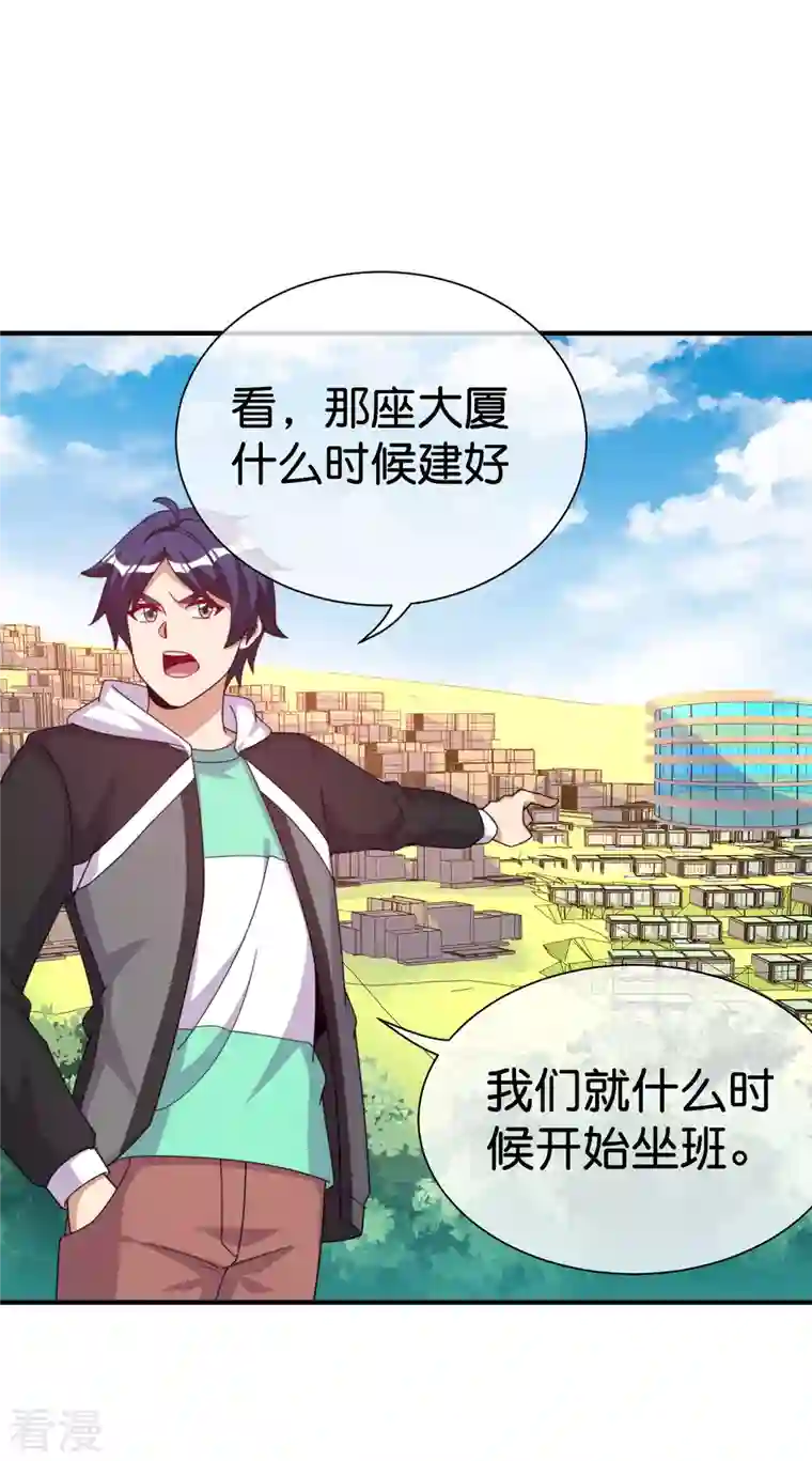 今天开始当首富第292话 巴菲特看了直呼内行