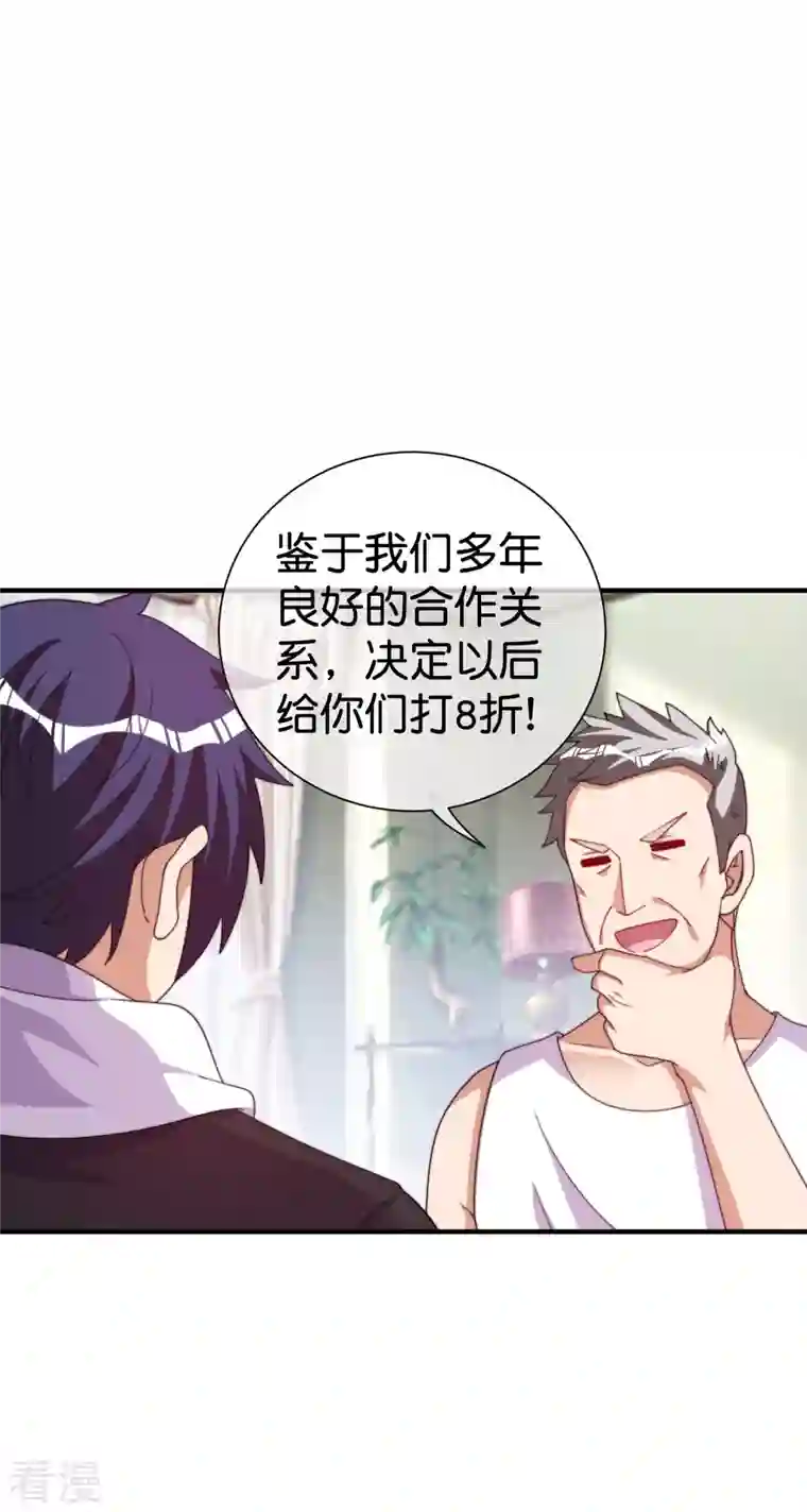 今天开始当首富第292话 巴菲特看了直呼内行