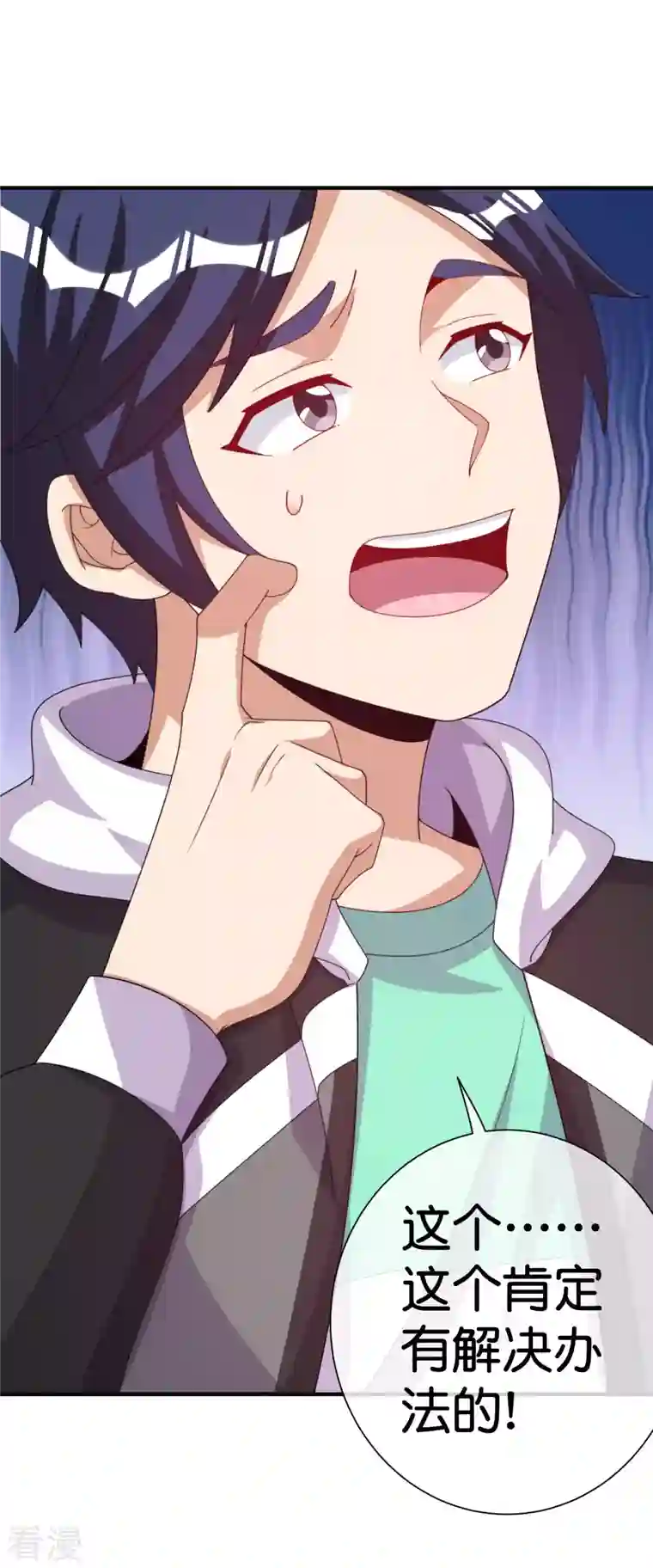 今天开始当首富第292话 巴菲特看了直呼内行