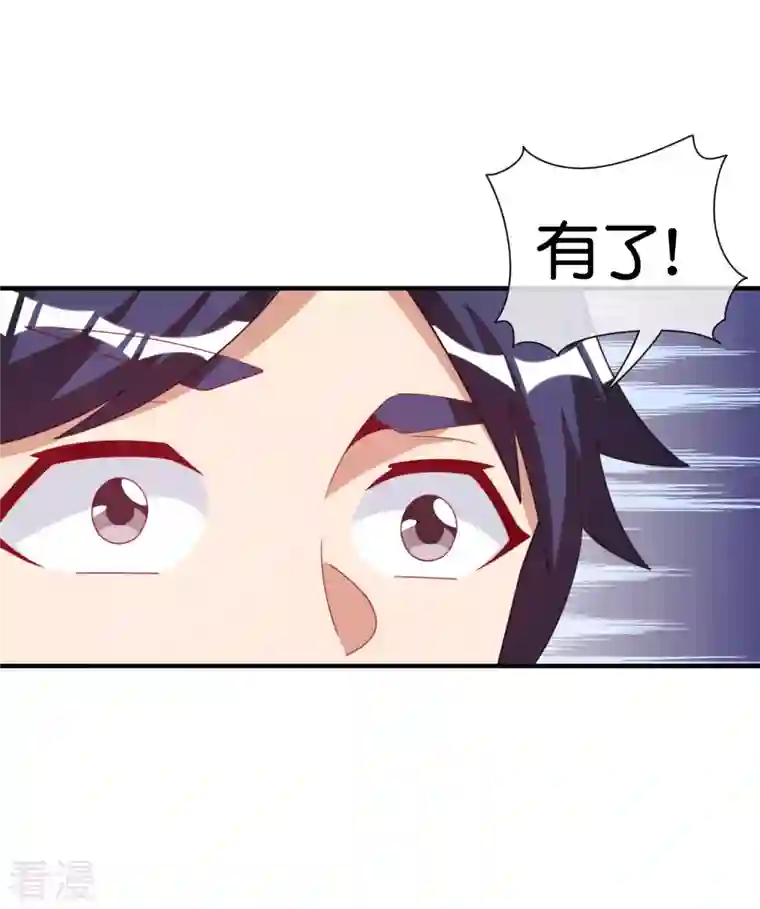 今天开始当首富第292话 巴菲特看了直呼内行