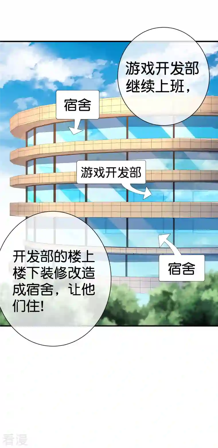 今天开始当首富第292话 巴菲特看了直呼内行