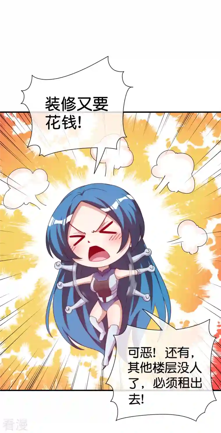 今天开始当首富第292话 巴菲特看了直呼内行