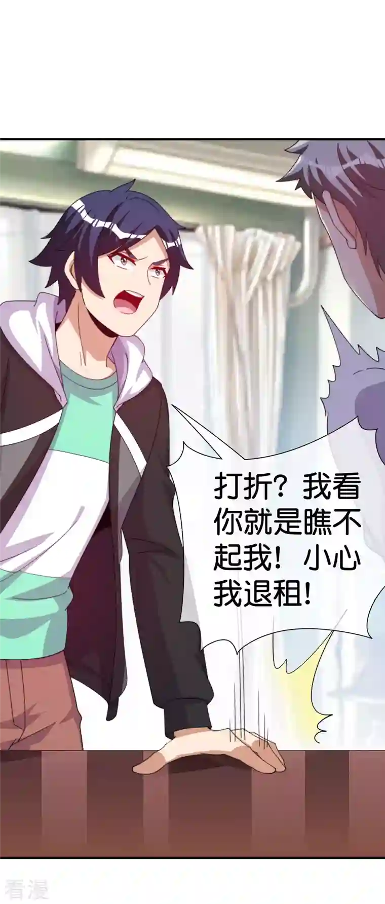 今天开始当首富第292话 巴菲特看了直呼内行