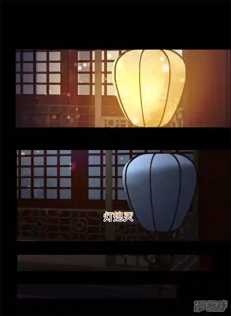 妃夕妍雪第2季第43话 夜半私会1