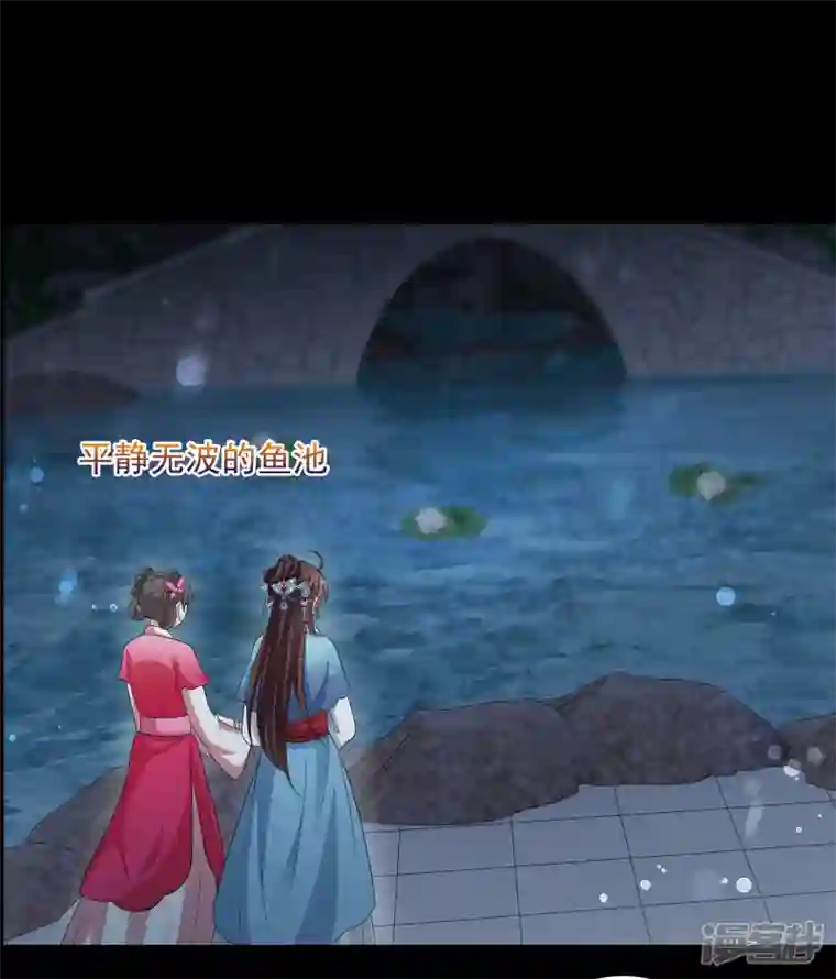 妃夕妍雪第2季第43话 夜半私会1