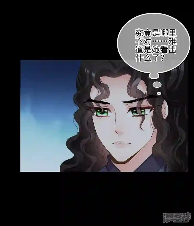 妃夕妍雪第2季第43话 夜半私会1