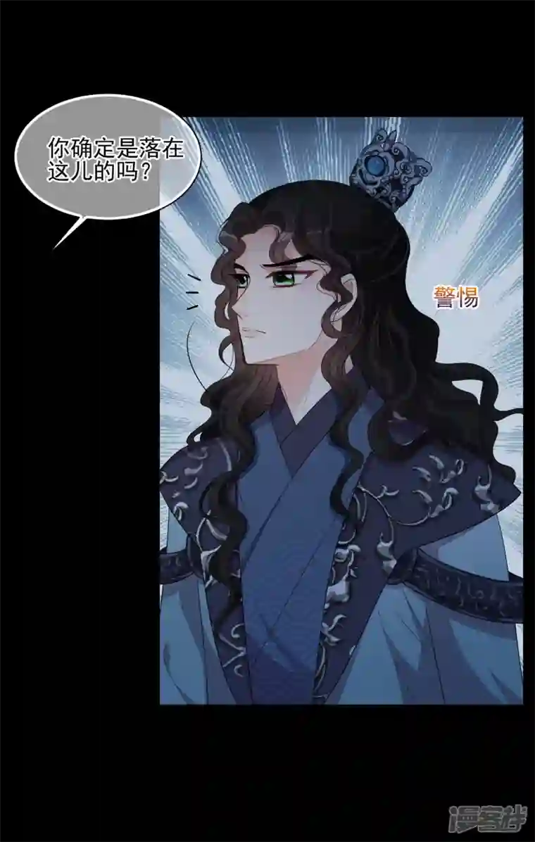 妃夕妍雪第2季第43话 夜半私会1