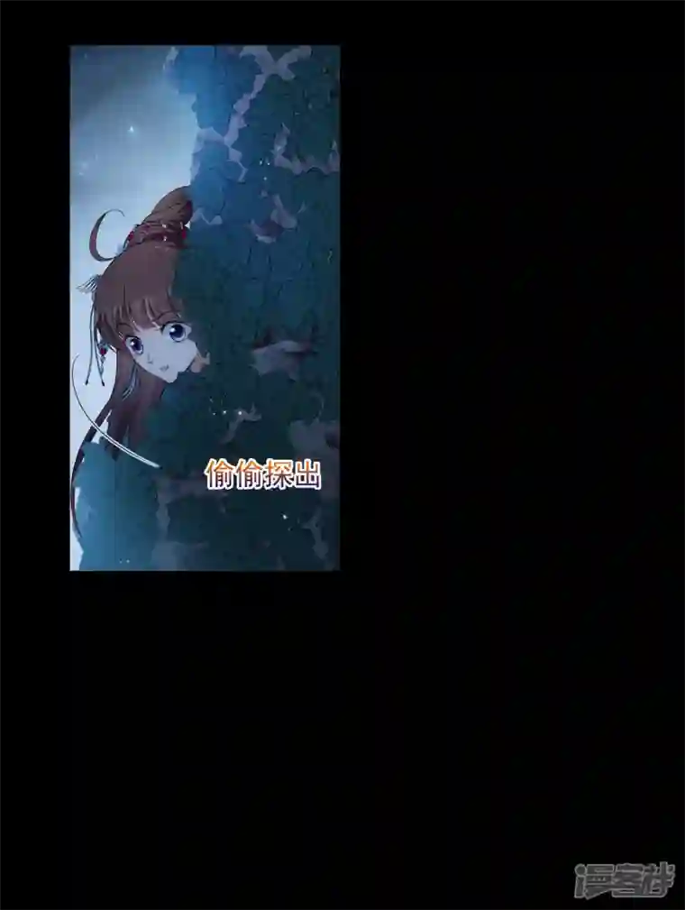 妃夕妍雪第2季第43话 夜半私会1