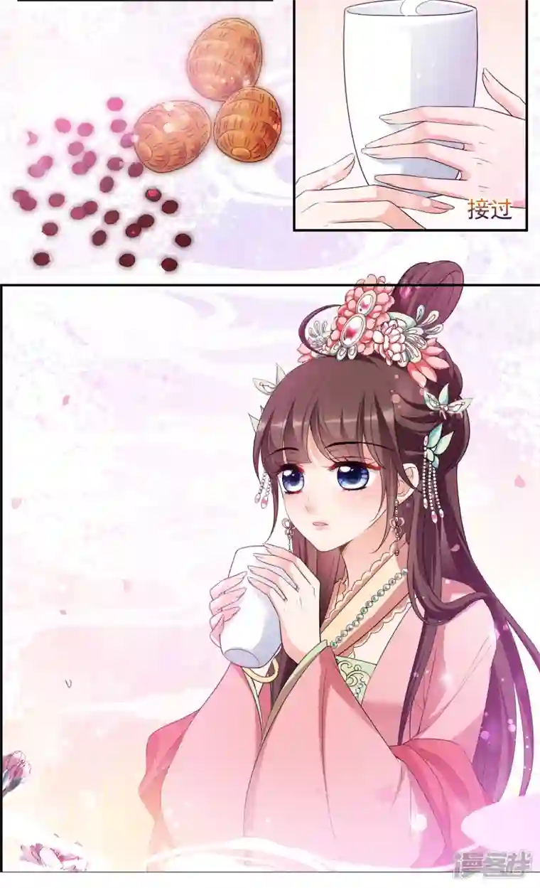 妃夕妍雪第2季第43话 夜半私会1